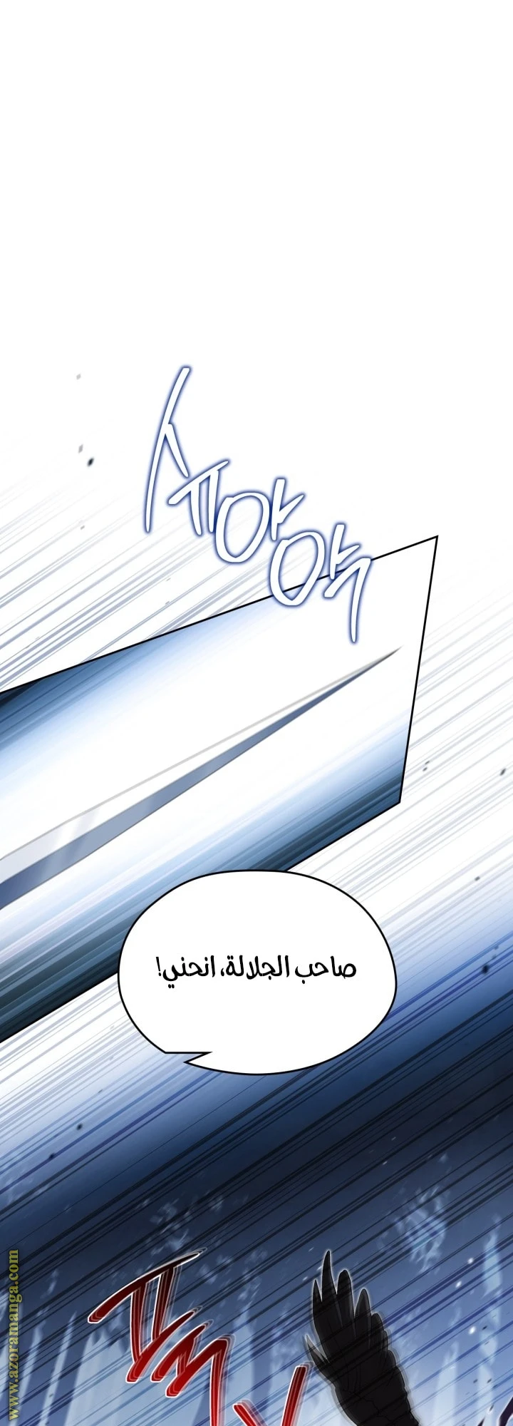 Read I'll Be the Matriarch in This Life AR Manga Online