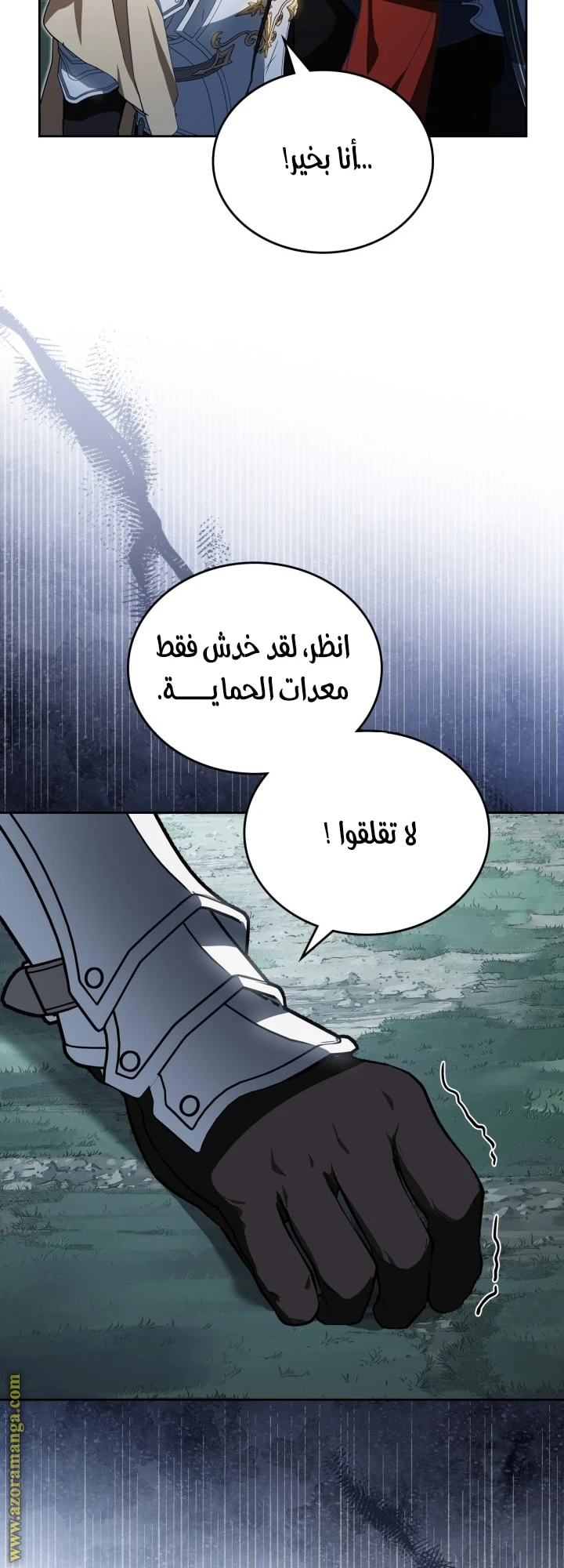Read I'll Be the Matriarch in This Life AR Manga Online