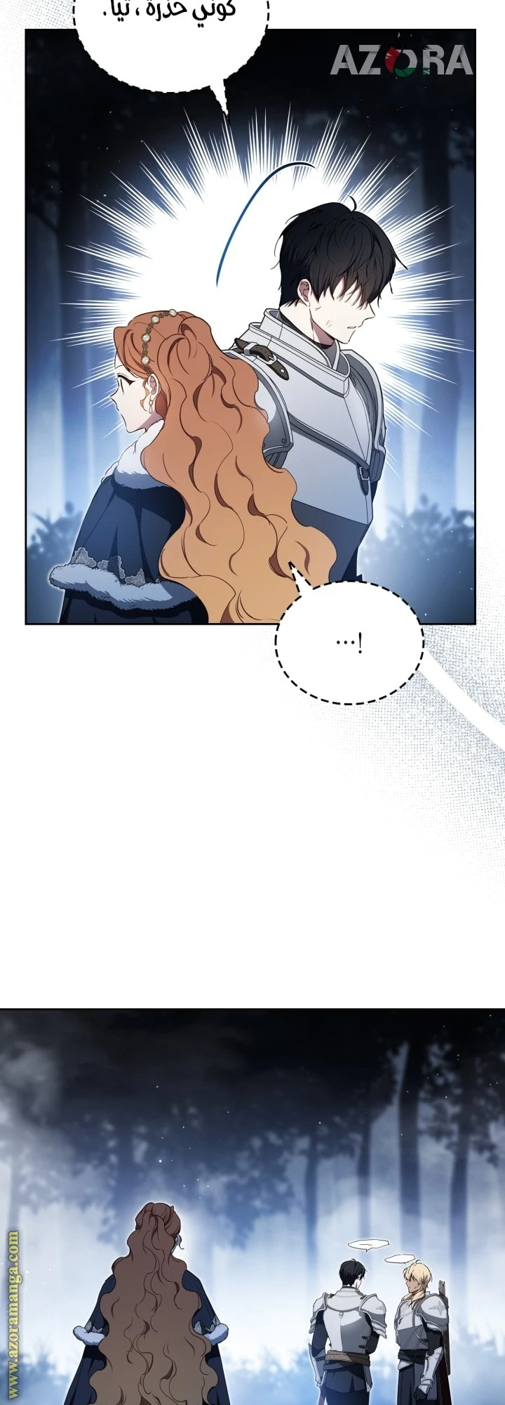 Read I'll Be the Matriarch in This Life AR Manga Online