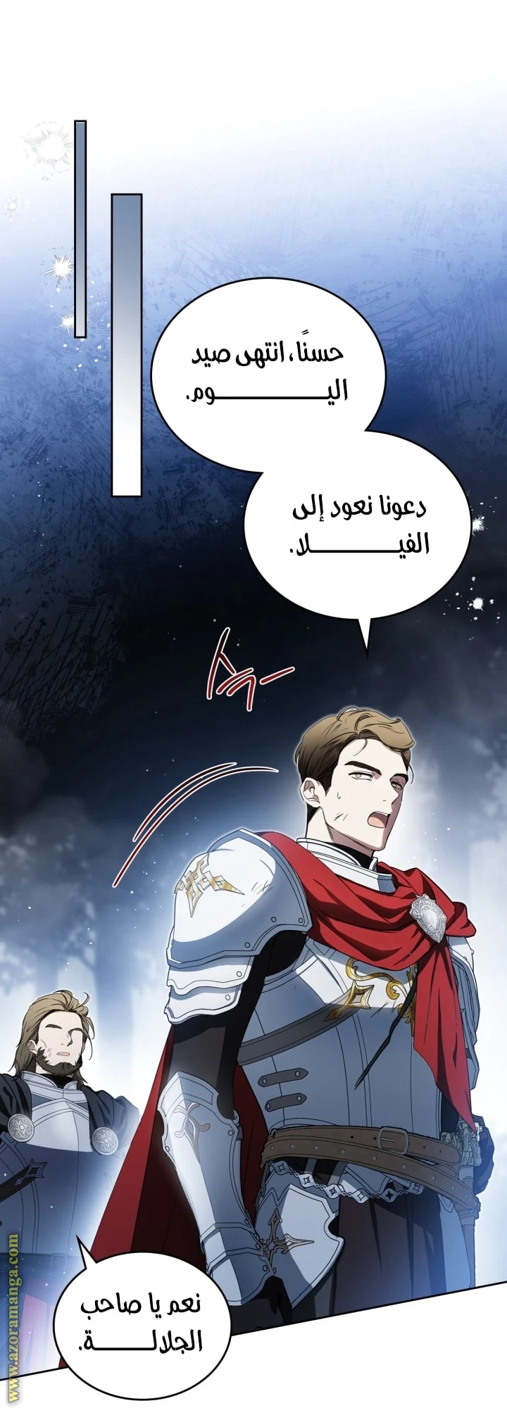 Read I'll Be the Matriarch in This Life AR Manga Online