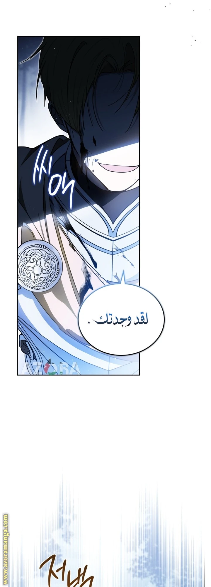Read I'll Be the Matriarch in This Life AR Manga Online