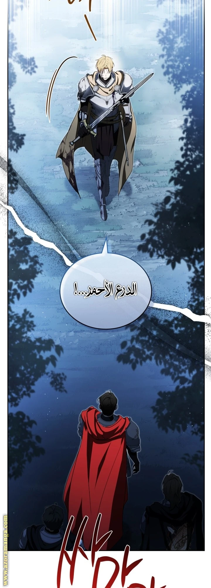 Read I'll Be the Matriarch in This Life AR Manga Online