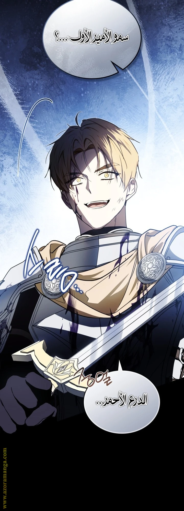 Read I'll Be the Matriarch in This Life AR Manga Online
