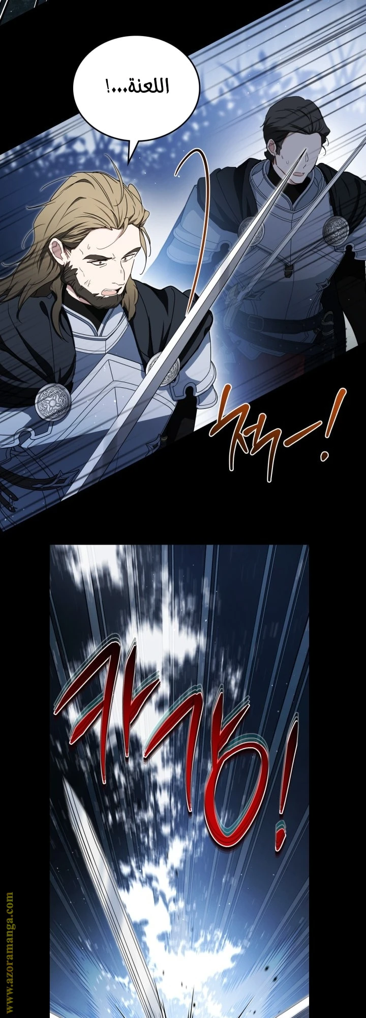 Read I'll Be the Matriarch in This Life AR Manga Online