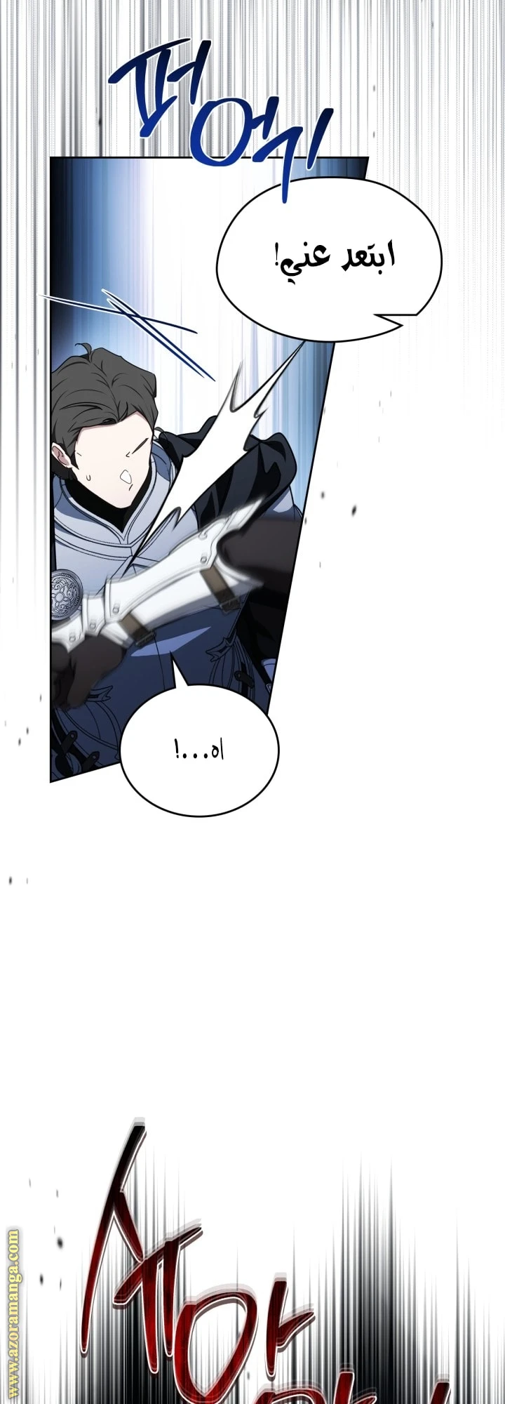Read I'll Be the Matriarch in This Life AR Manga Online