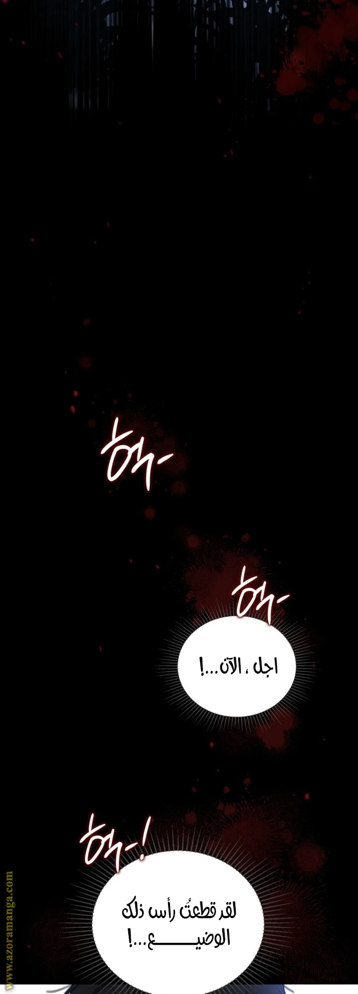 Read I'll Be the Matriarch in This Life AR Manga Online