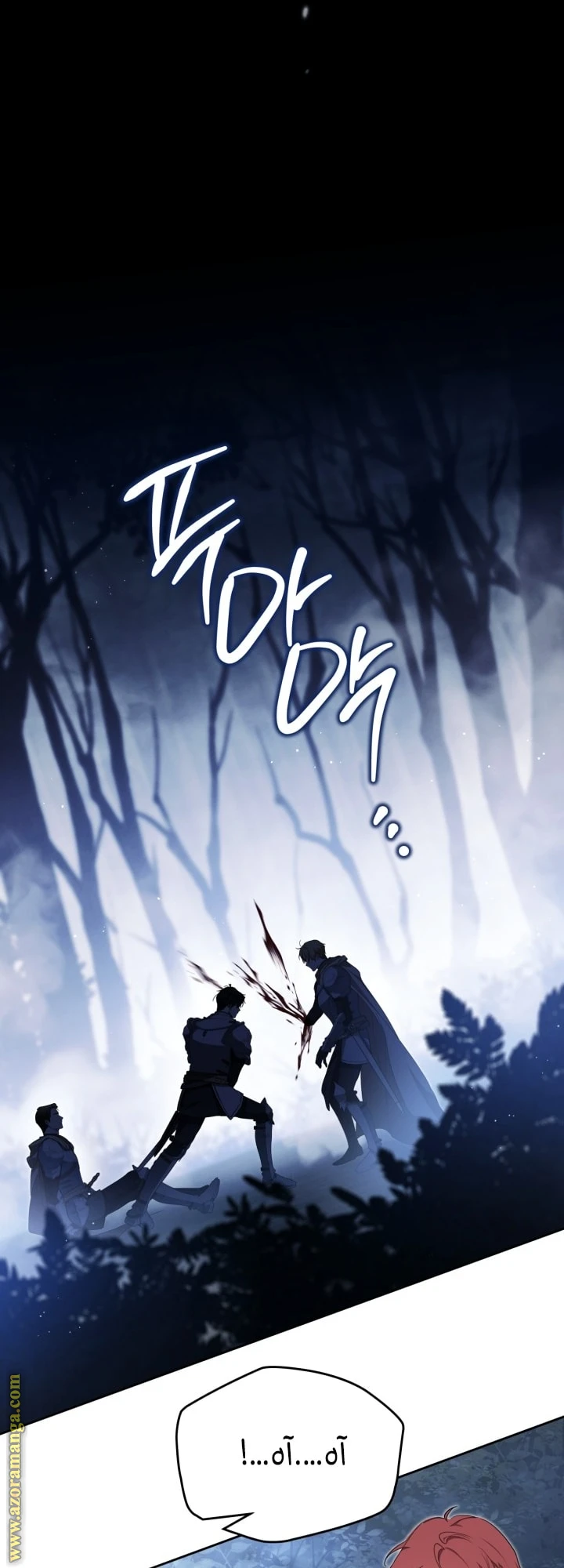 Read I'll Be the Matriarch in This Life AR Manga Online