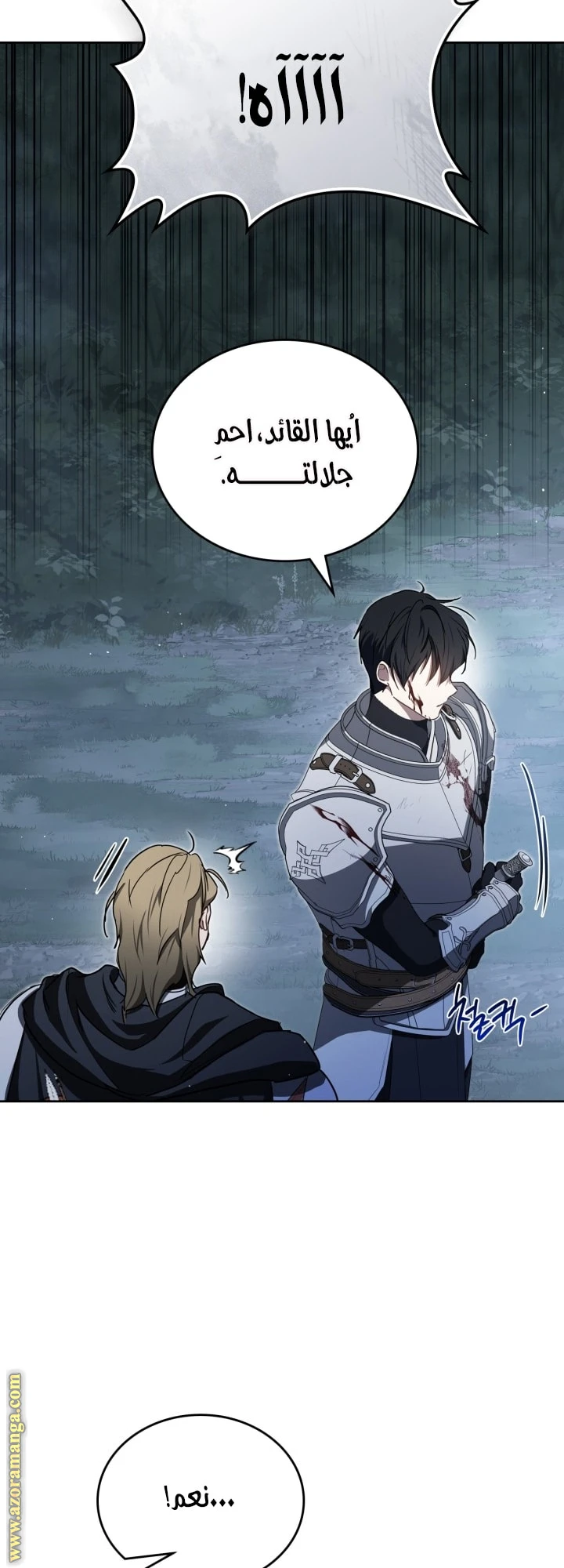Read I'll Be the Matriarch in This Life AR Manga Online