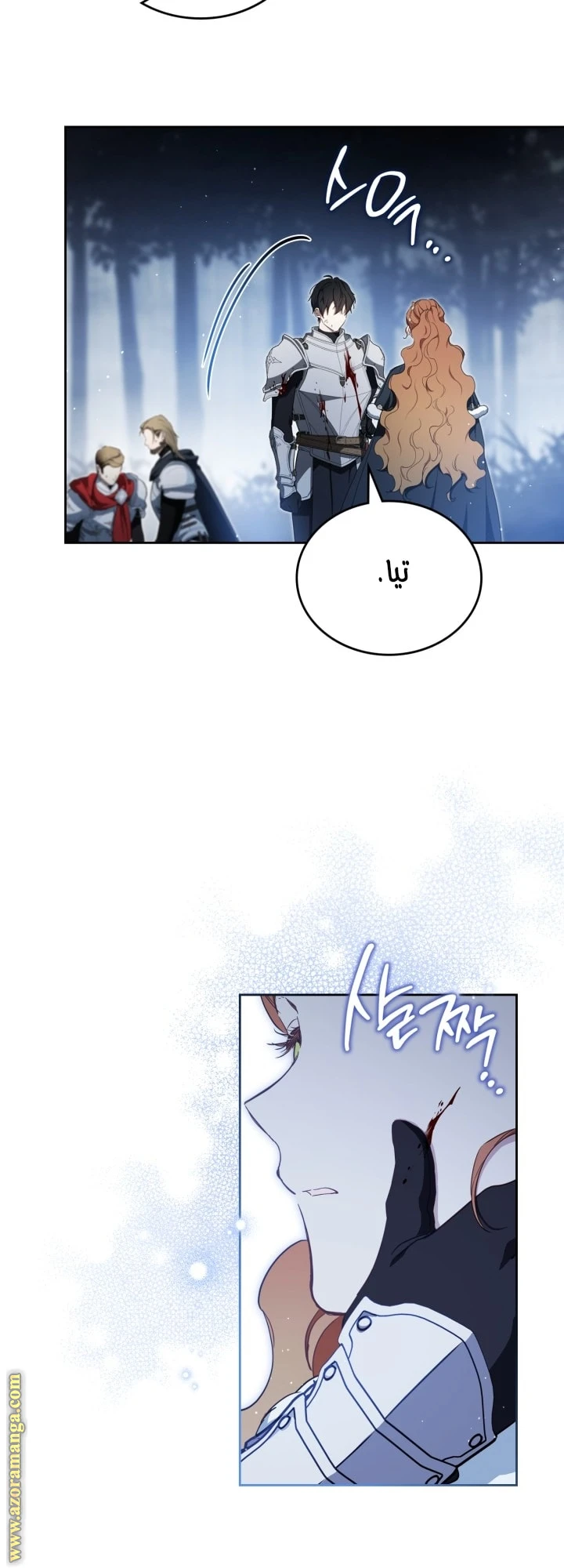 Read I'll Be the Matriarch in This Life AR Manga Online