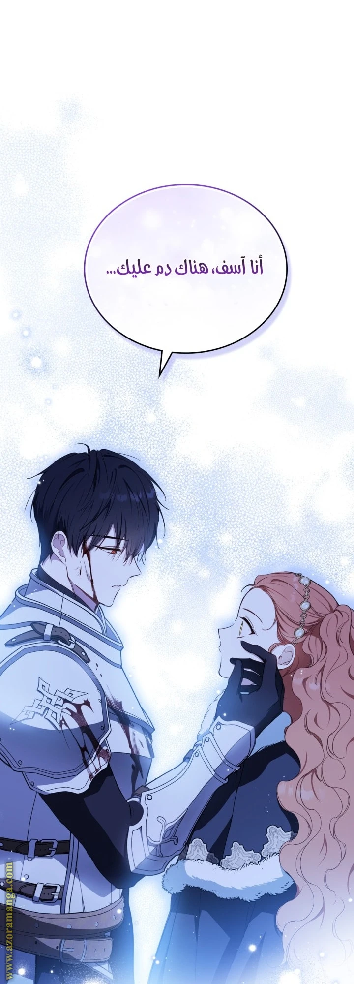 Read I'll Be the Matriarch in This Life AR Manga Online