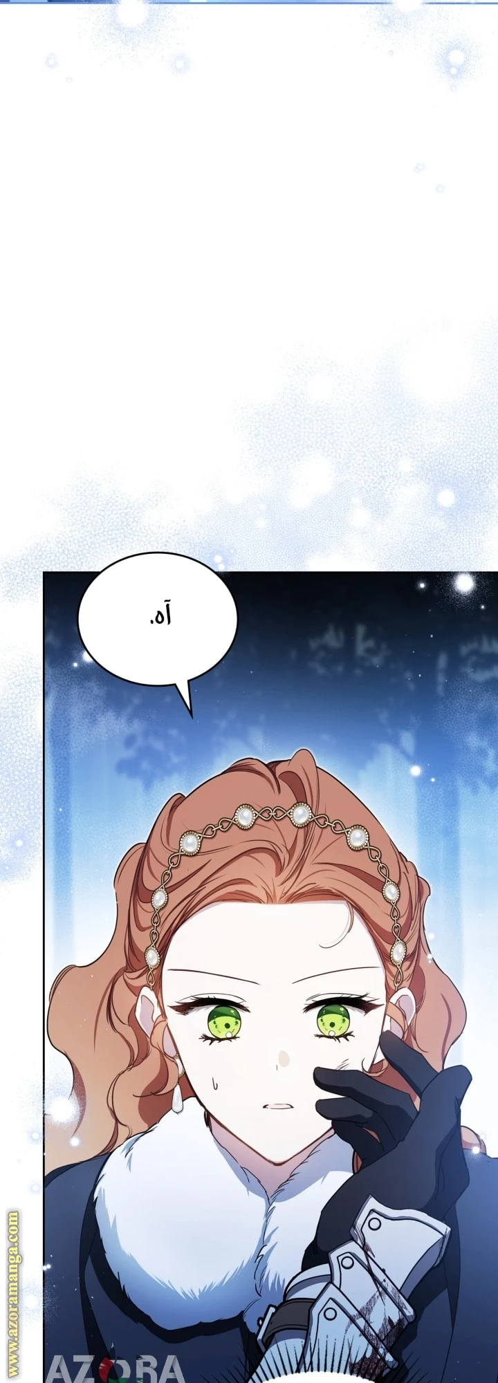 Read I'll Be the Matriarch in This Life AR Manga Online