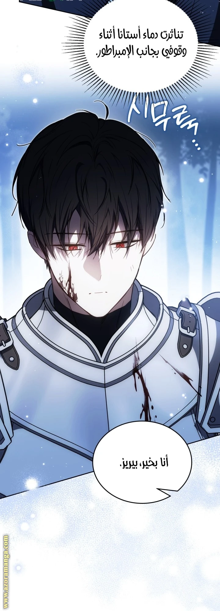 Read I'll Be the Matriarch in This Life AR Manga Online