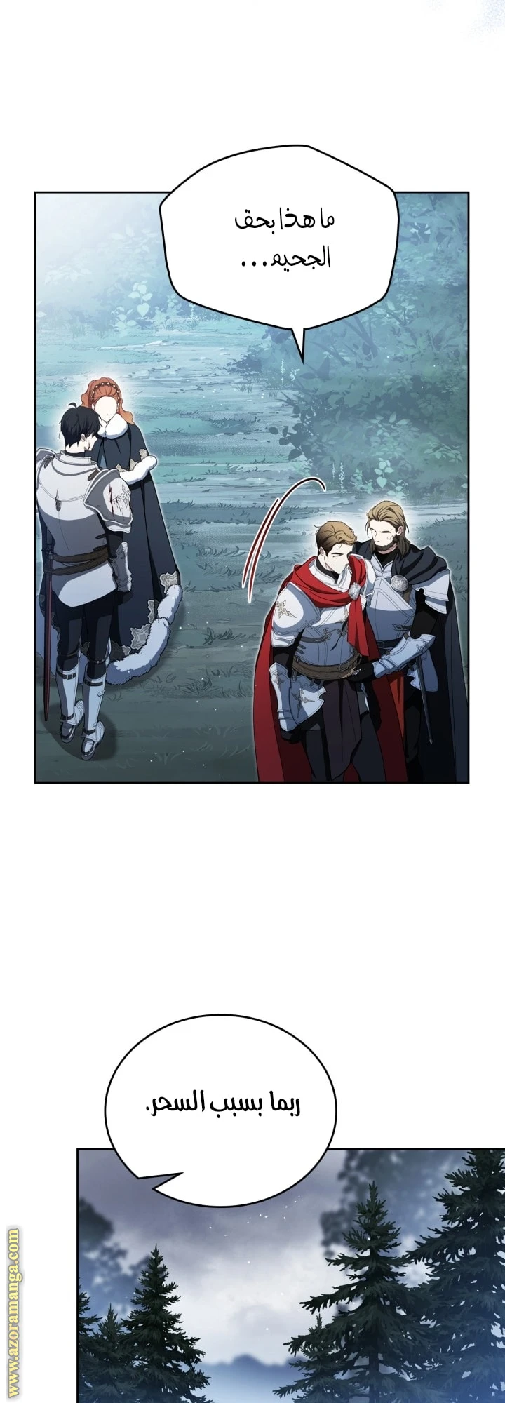 Read I'll Be the Matriarch in This Life AR Manga Online