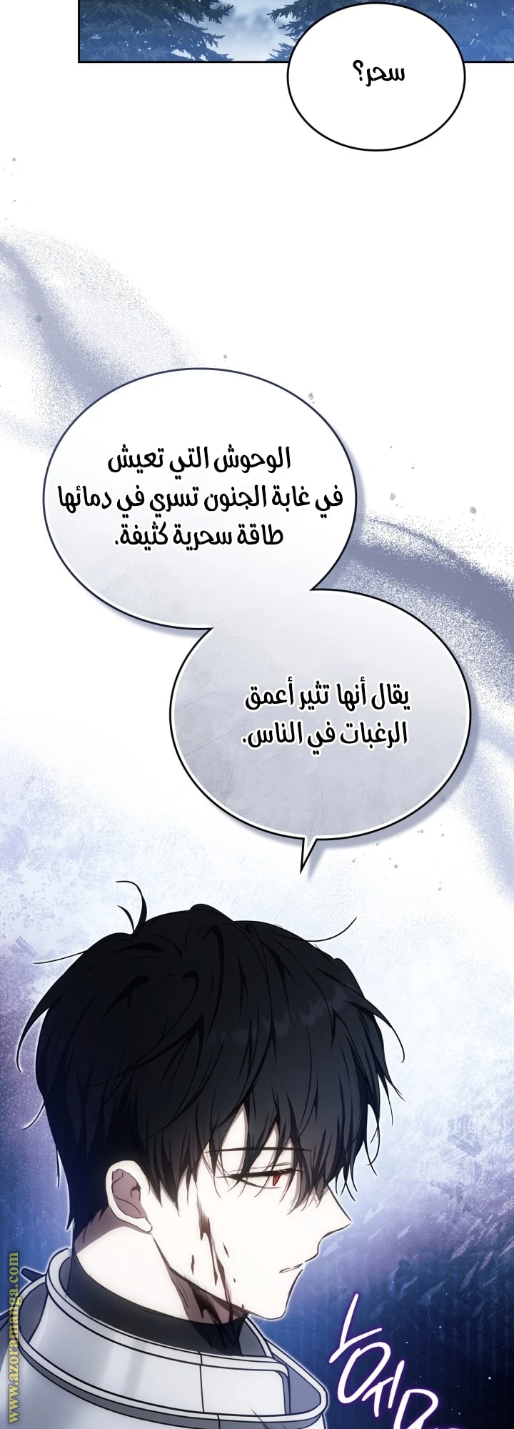 Read I'll Be the Matriarch in This Life AR Manga Online