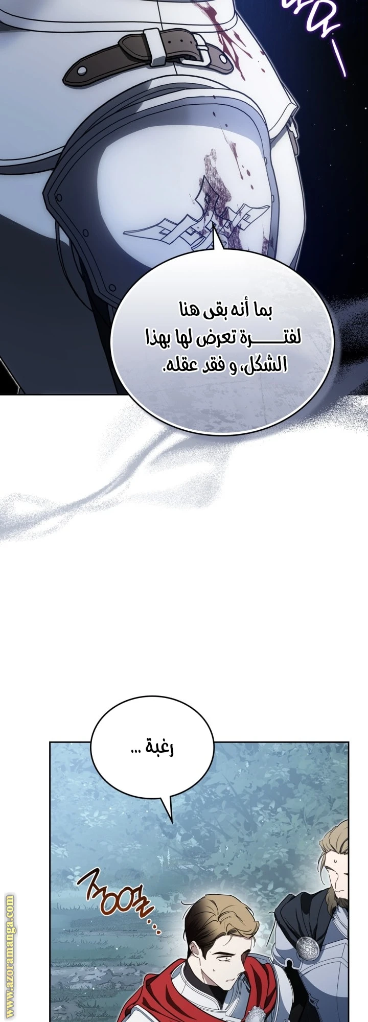 Read I'll Be the Matriarch in This Life AR Manga Online