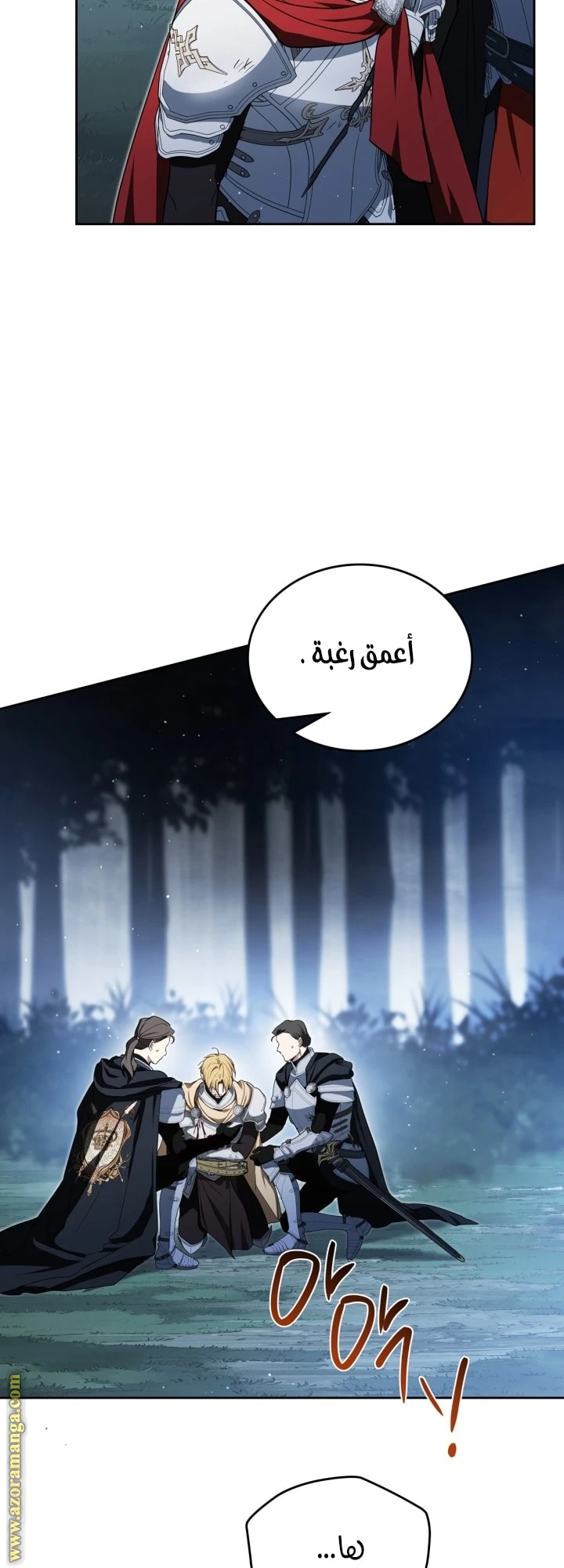 Read I'll Be the Matriarch in This Life AR Manga Online