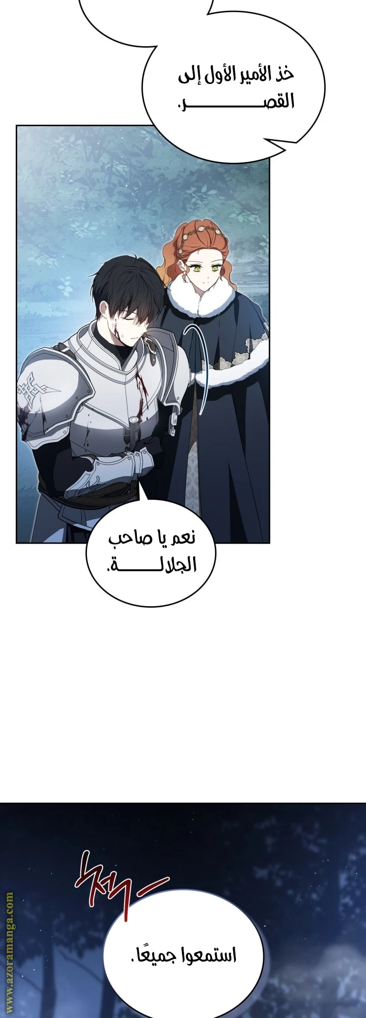 Read I'll Be the Matriarch in This Life AR Manga Online