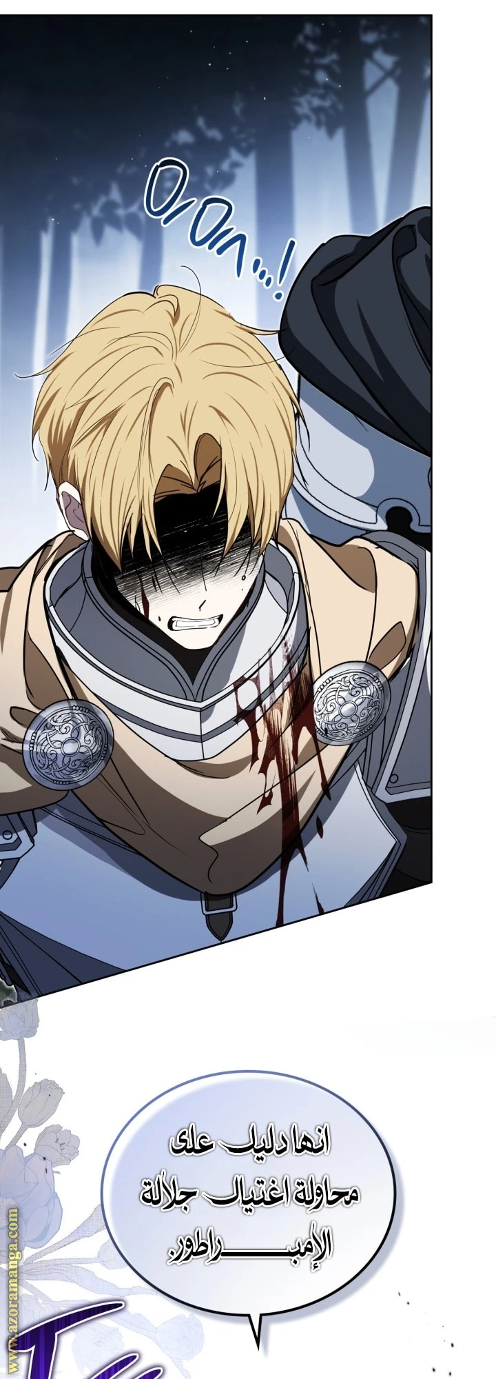 Read I'll Be the Matriarch in This Life AR Manga Online