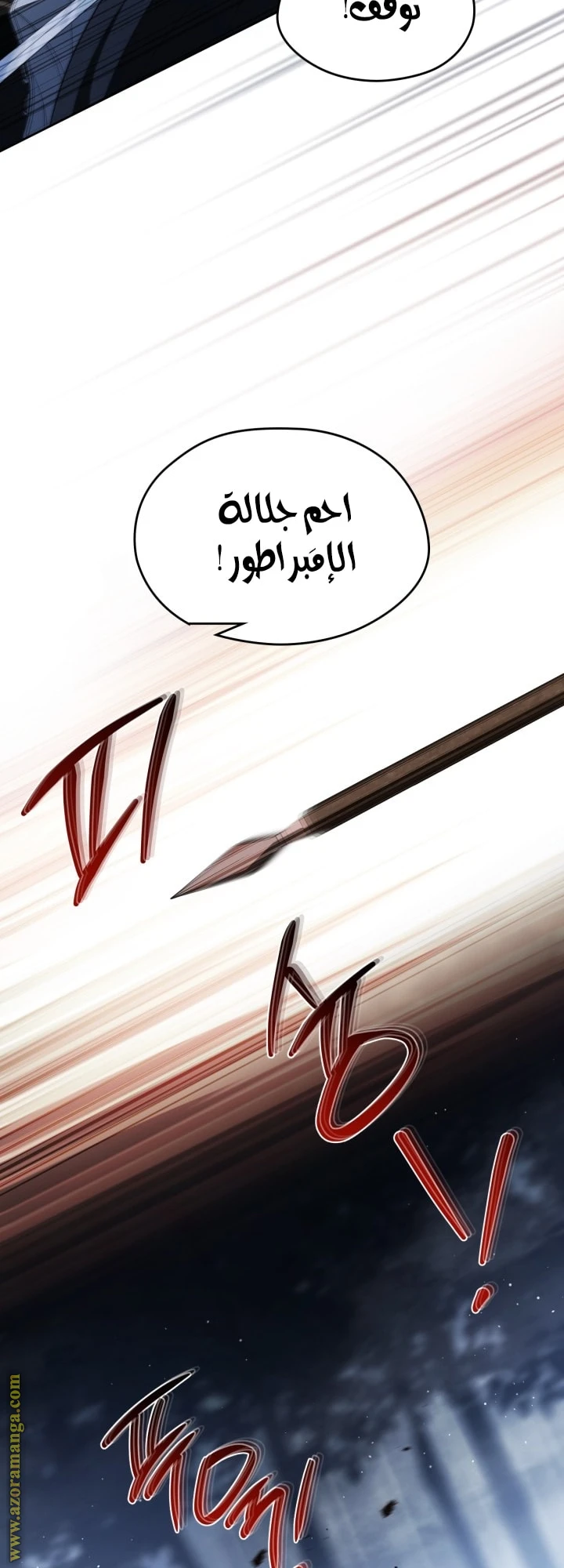 Read I'll Be the Matriarch in This Life AR Manga Online