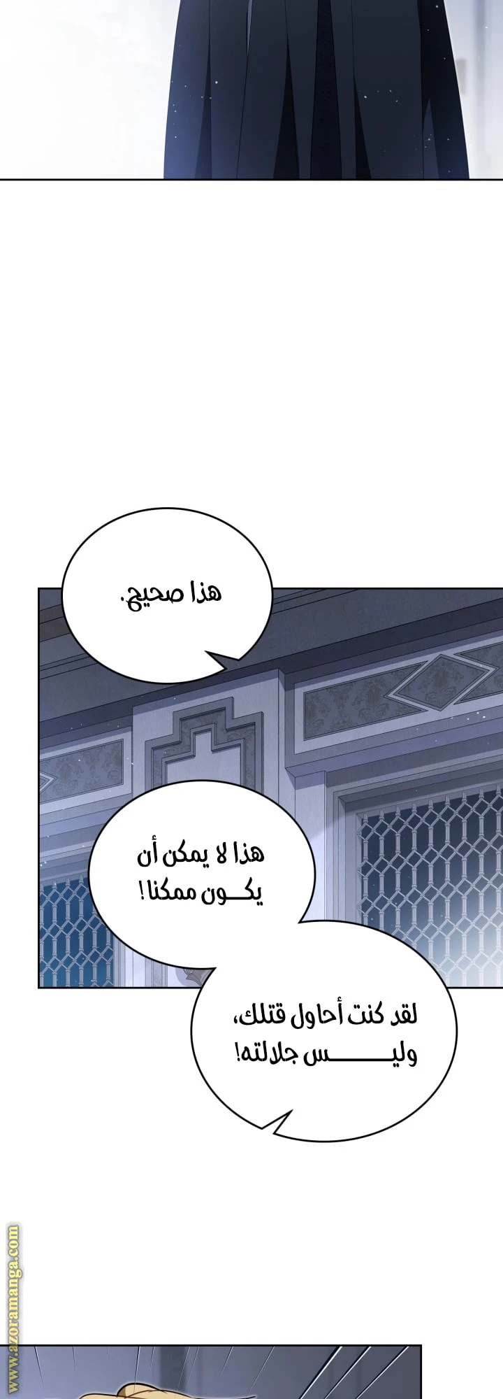 Read I'll Be the Matriarch in This Life AR Manga Online