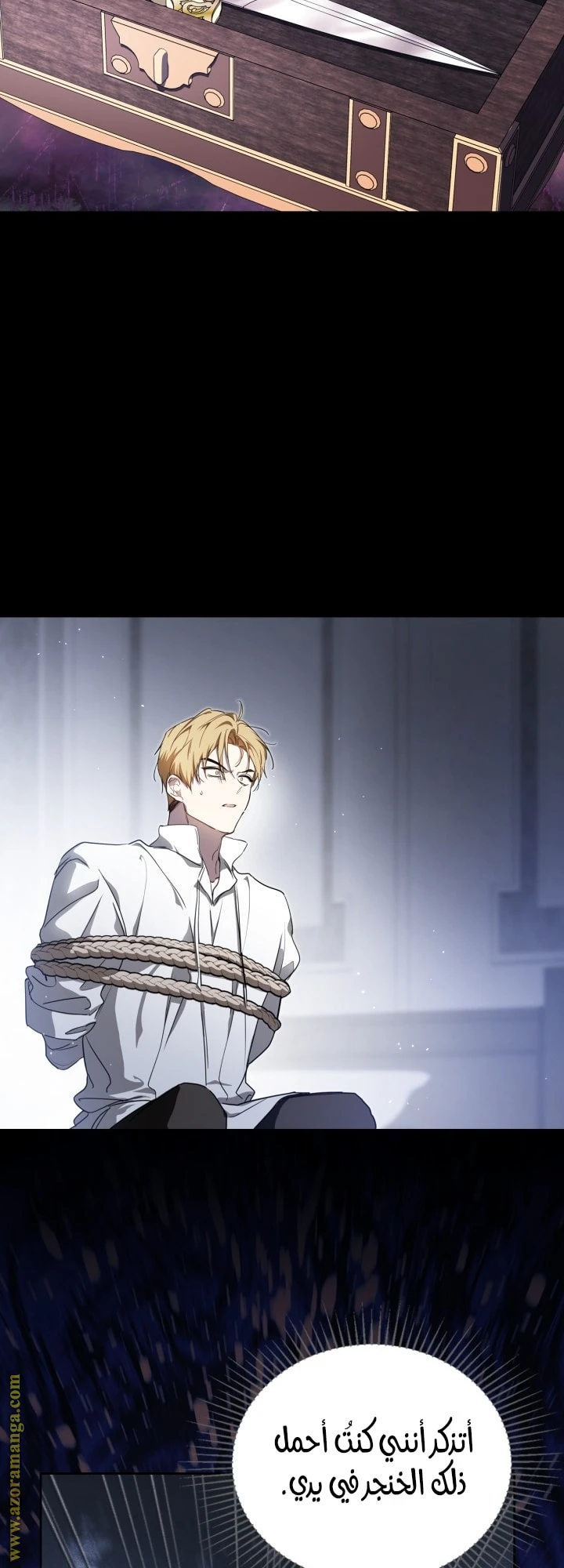 Read I'll Be the Matriarch in This Life AR Manga Online