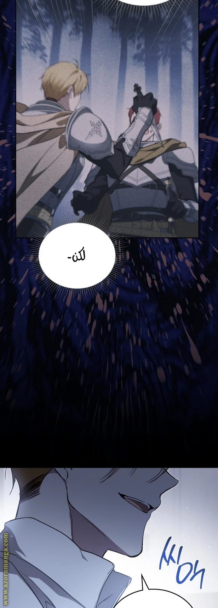 Read I'll Be the Matriarch in This Life AR Manga Online