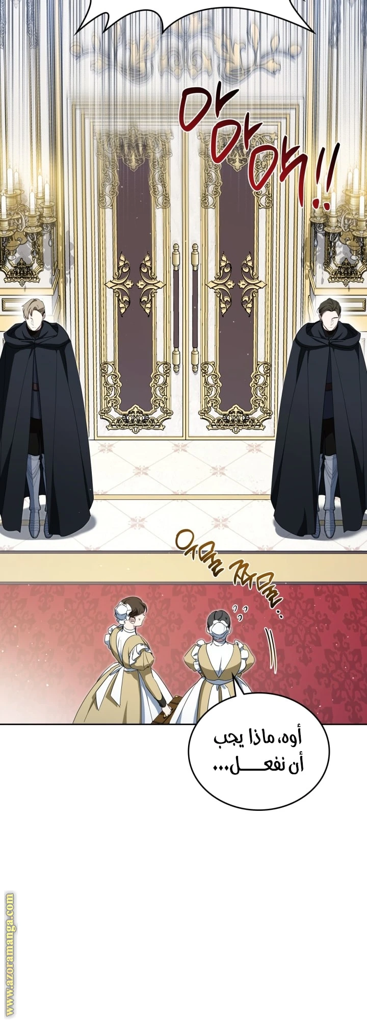 Read I'll Be the Matriarch in This Life AR Manga Online