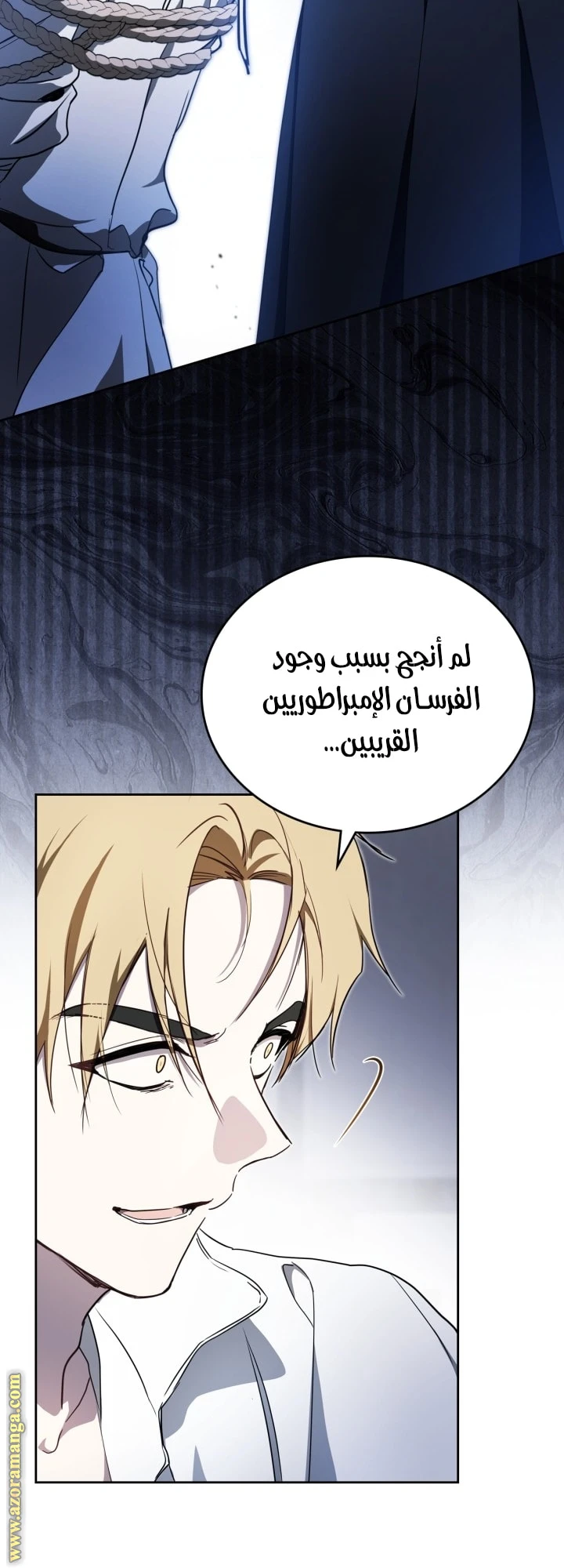 Read I'll Be the Matriarch in This Life AR Manga Online