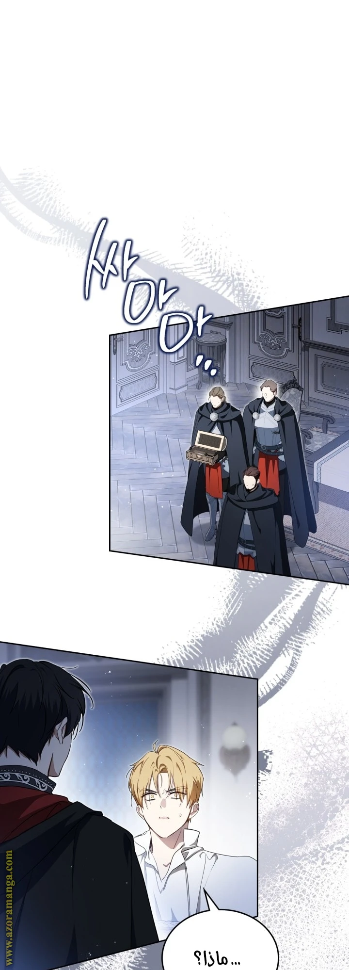Read I'll Be the Matriarch in This Life AR Manga Online