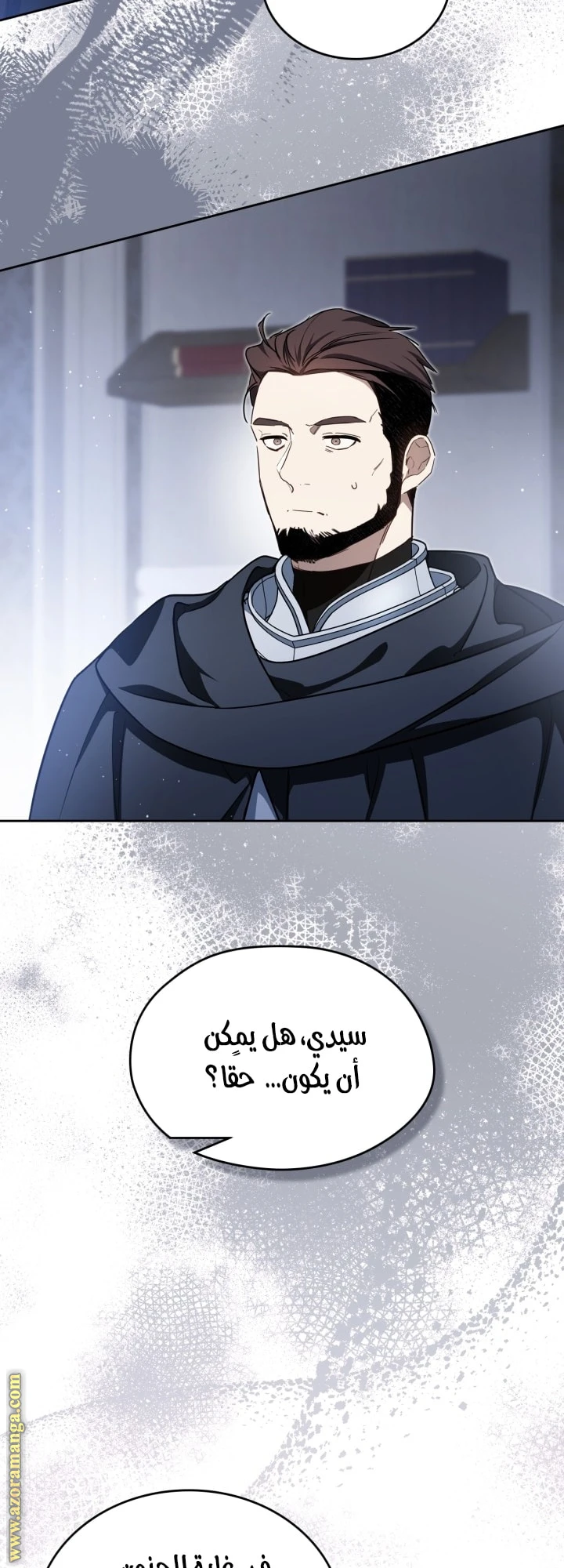 Read I'll Be the Matriarch in This Life AR Manga Online