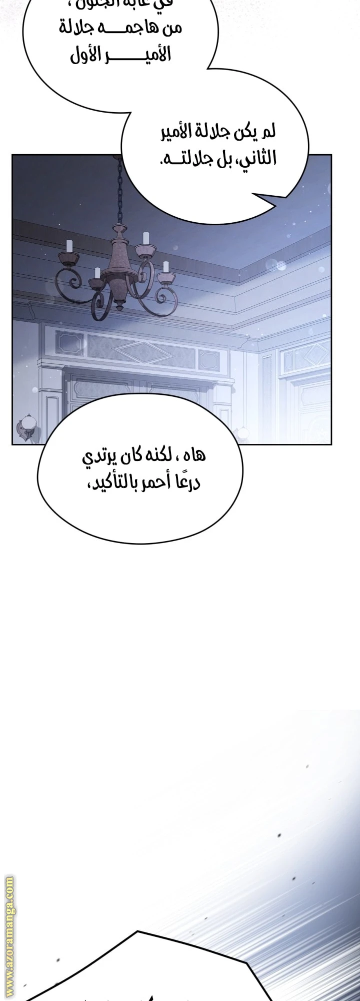 Read I'll Be the Matriarch in This Life AR Manga Online