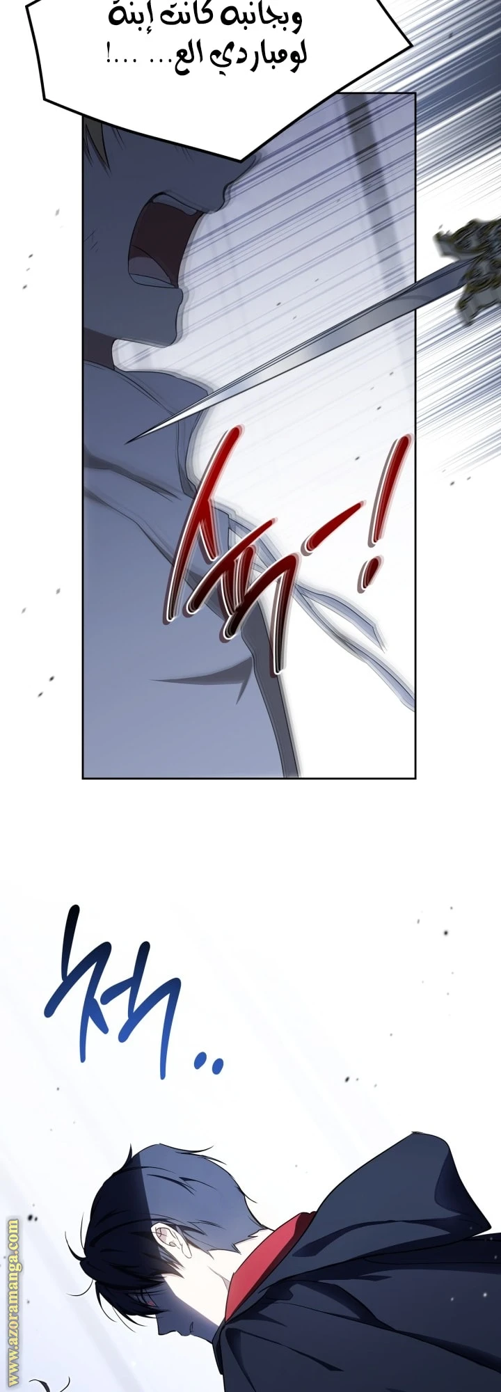 Read I'll Be the Matriarch in This Life AR Manga Online