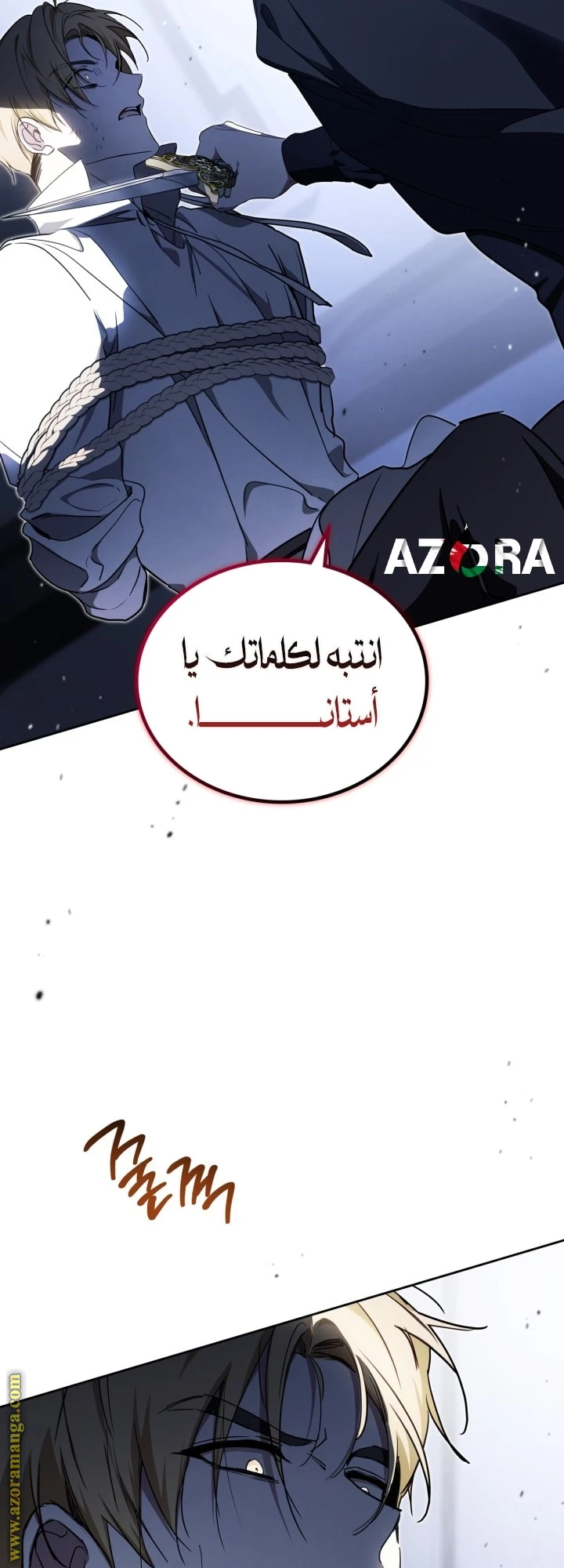 Read I'll Be the Matriarch in This Life AR Manga Online