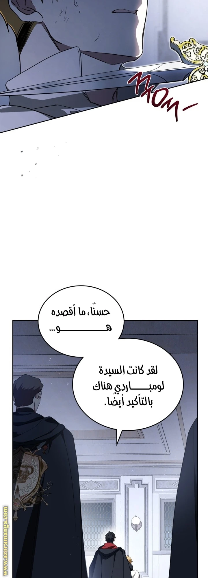 Read I'll Be the Matriarch in This Life AR Manga Online