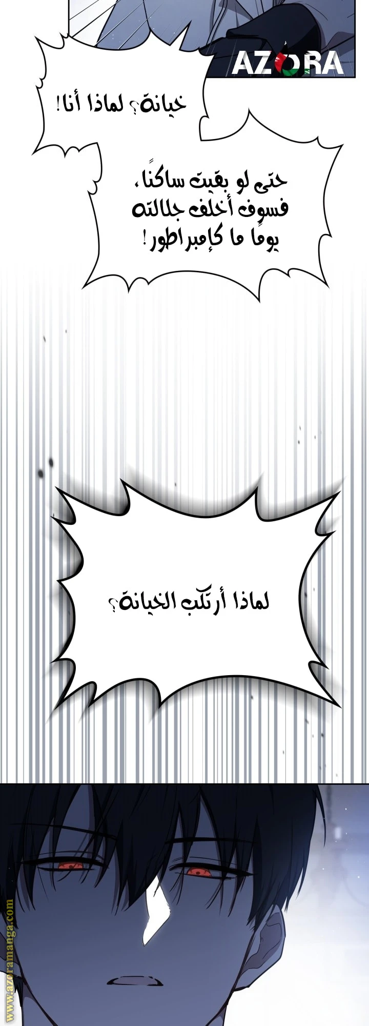 Read I'll Be the Matriarch in This Life AR Manga Online