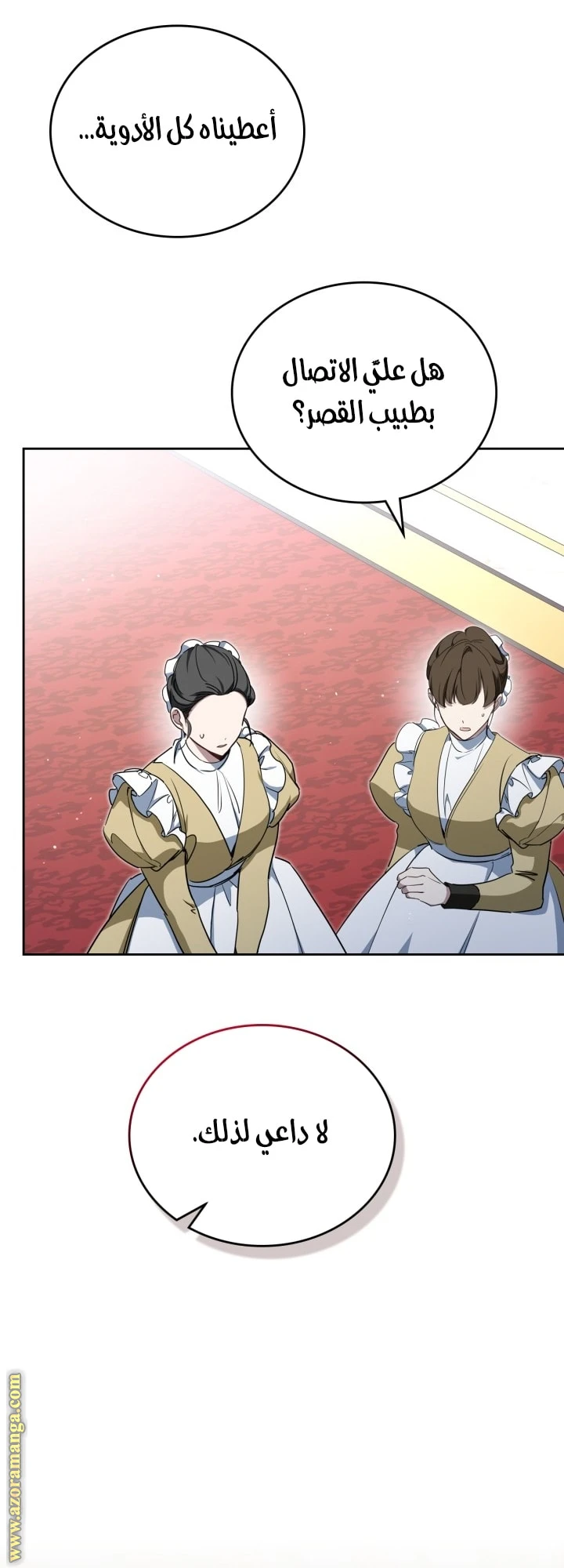 Read I'll Be the Matriarch in This Life AR Manga Online