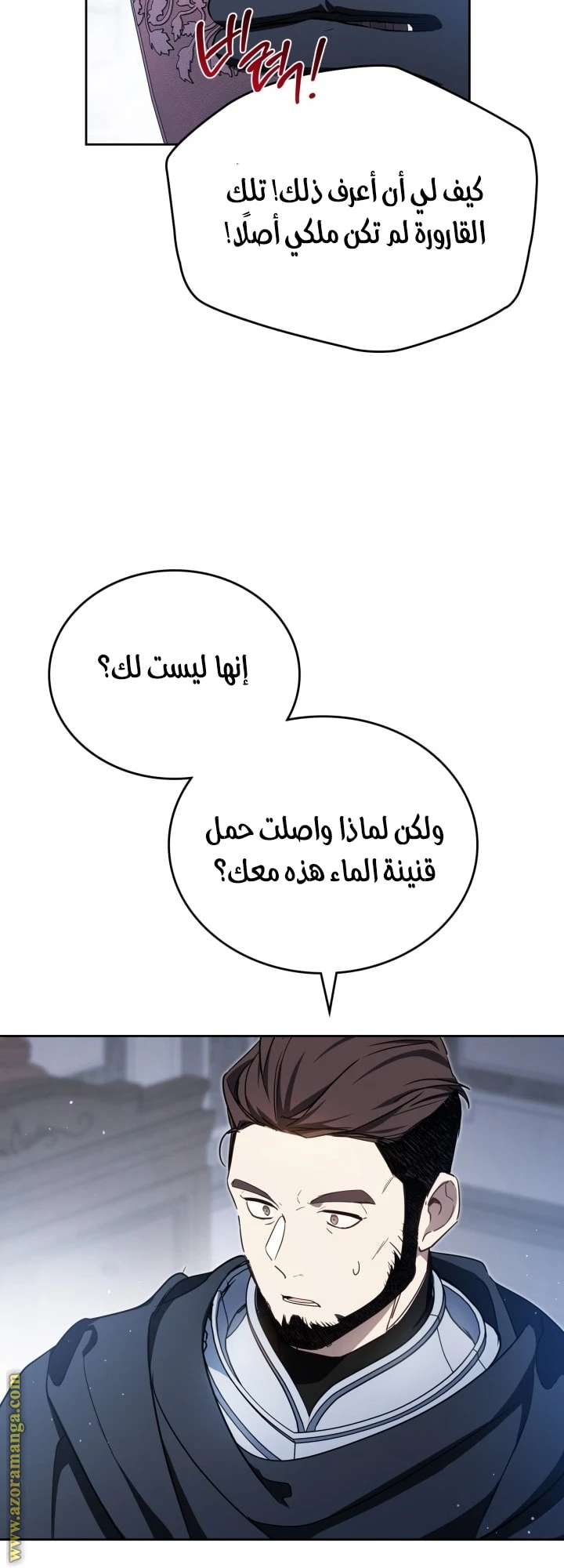 Read I'll Be the Matriarch in This Life AR Manga Online
