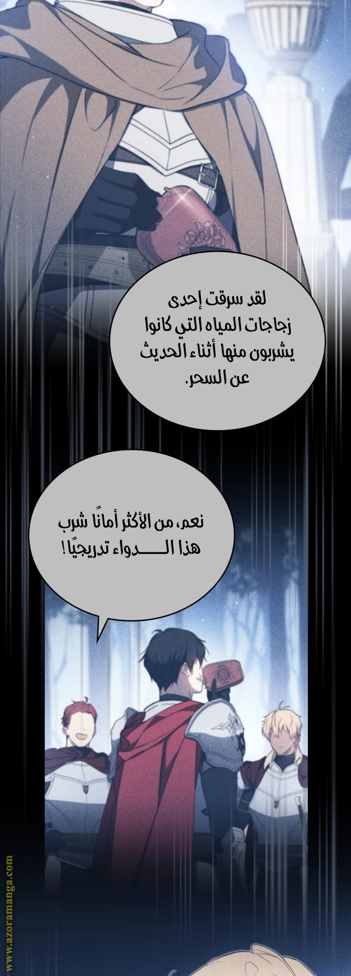 Read I'll Be the Matriarch in This Life AR Manga Online