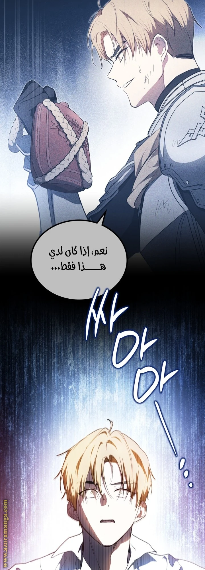 Read I'll Be the Matriarch in This Life AR Manga Online