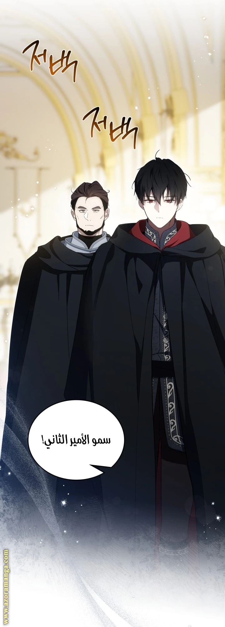 Read I'll Be the Matriarch in This Life AR Manga Online