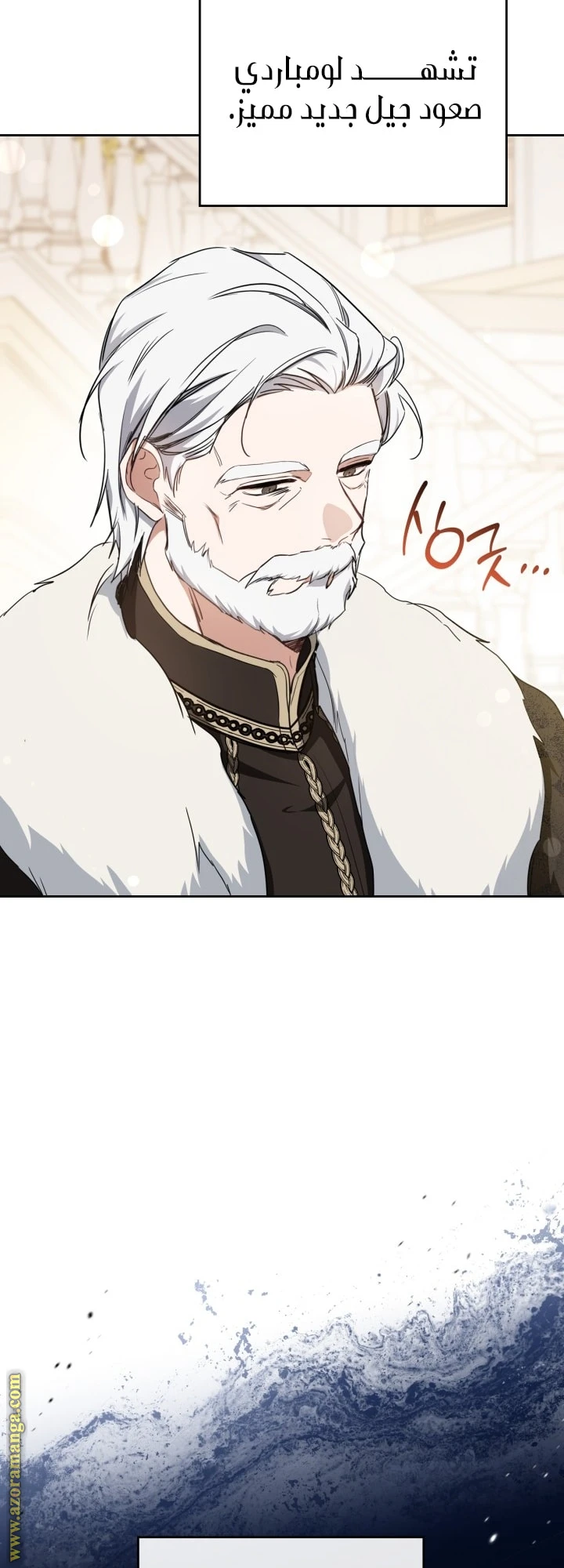 Read I'll Be the Matriarch in This Life AR Manga Online
