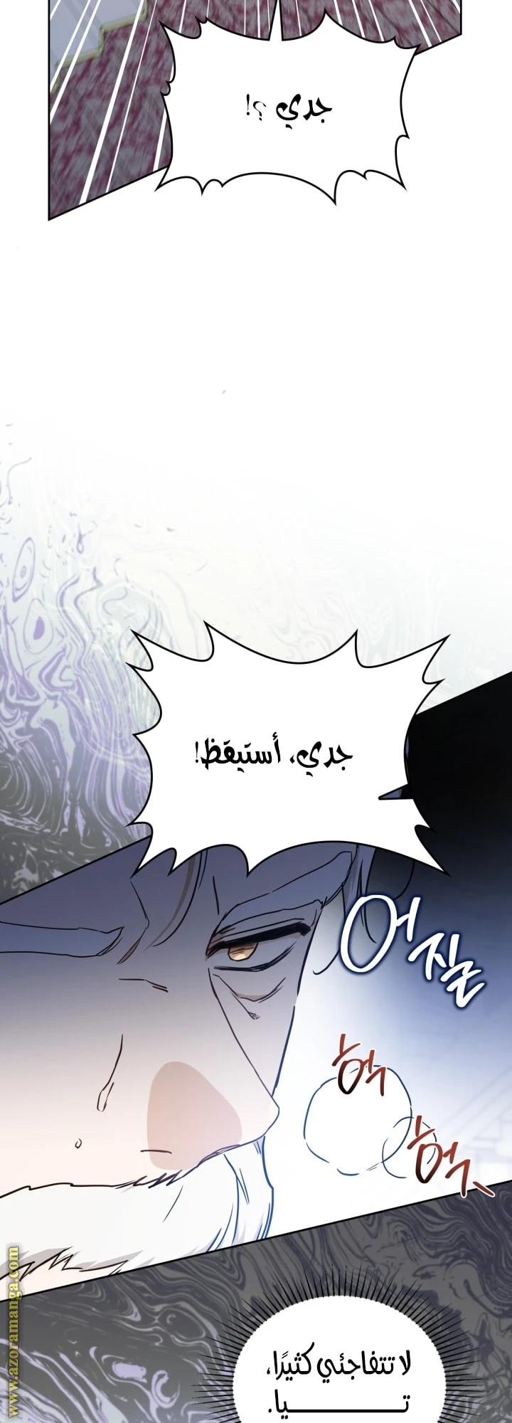 Read I'll Be the Matriarch in This Life AR Manga Online