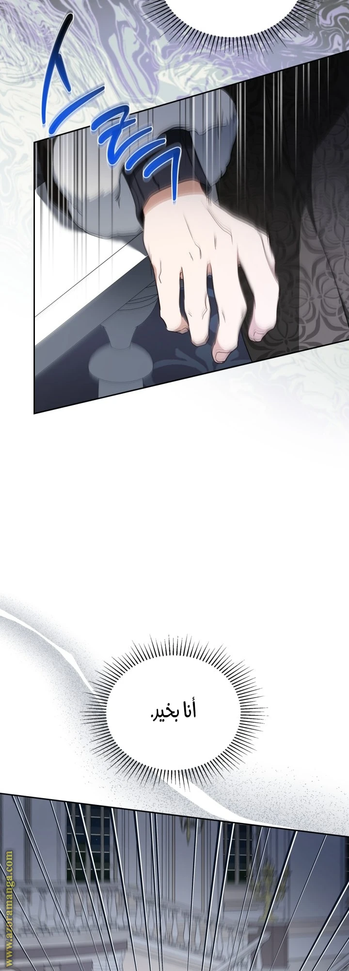 Read I'll Be the Matriarch in This Life AR Manga Online