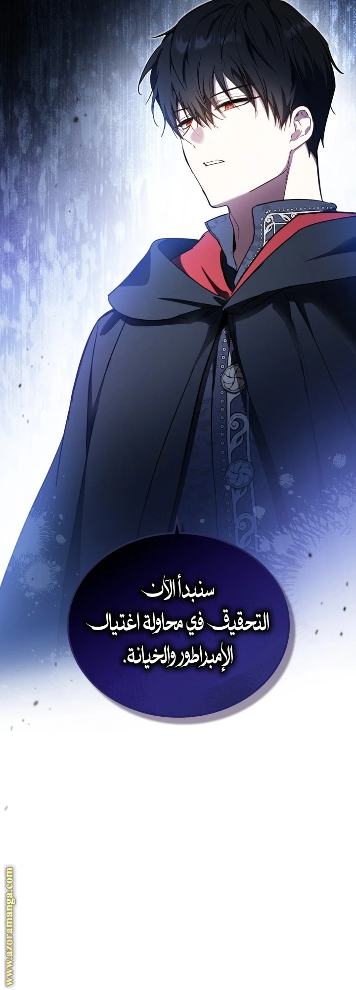 Read I'll Be the Matriarch in This Life AR Manga Online