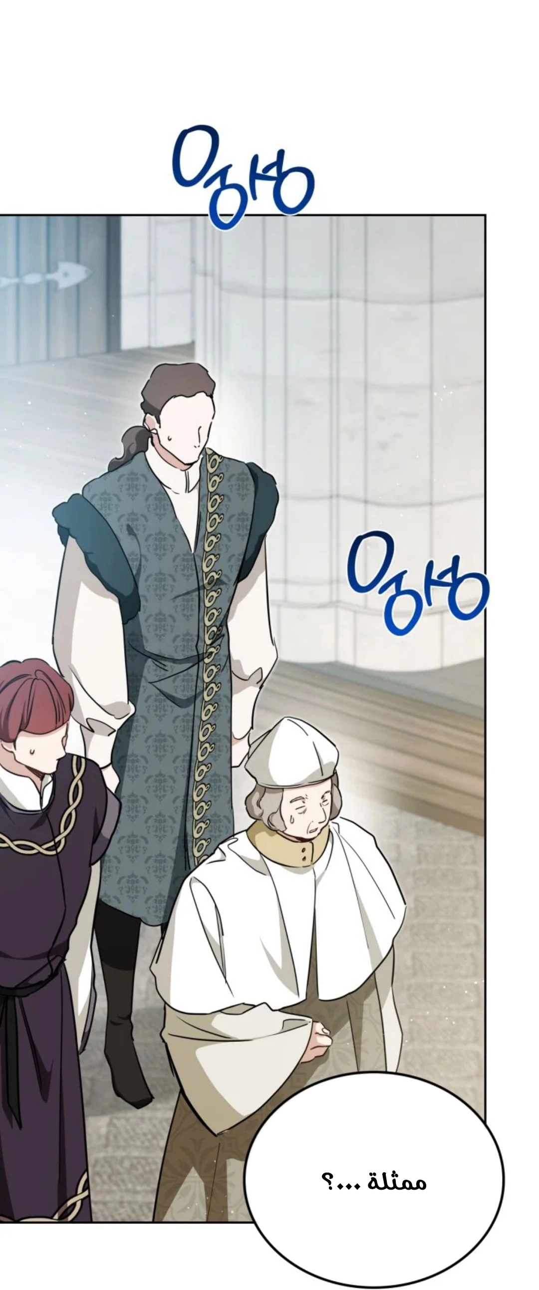 Read I'll Be the Matriarch in This Life AR Manga Online