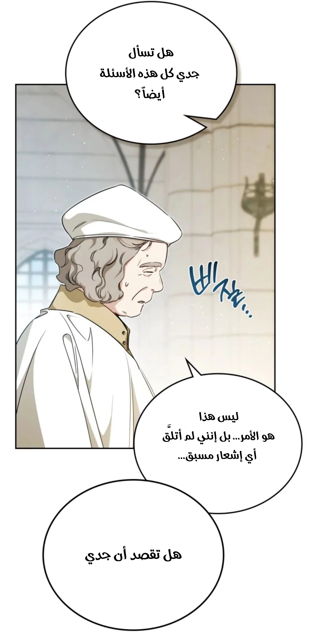 Read I'll Be the Matriarch in This Life AR Manga Online