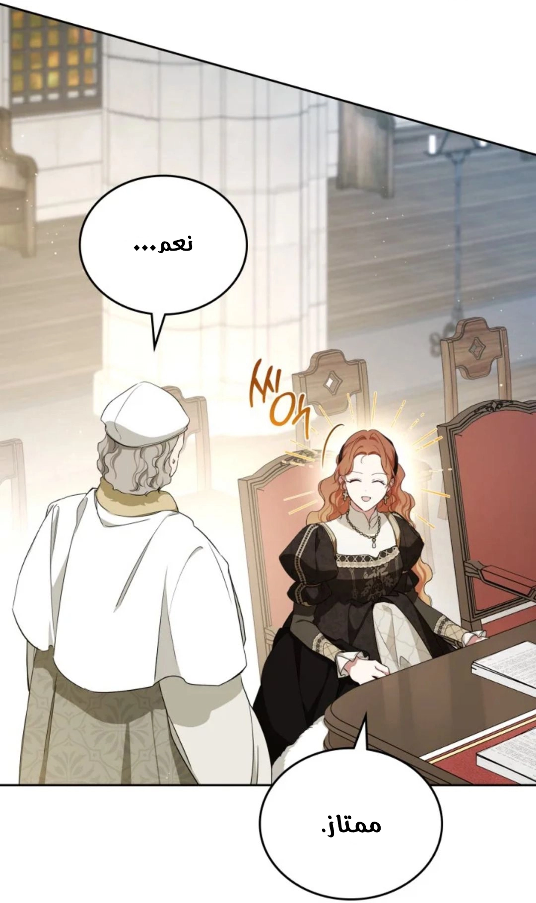 Read I'll Be the Matriarch in This Life AR Manga Online