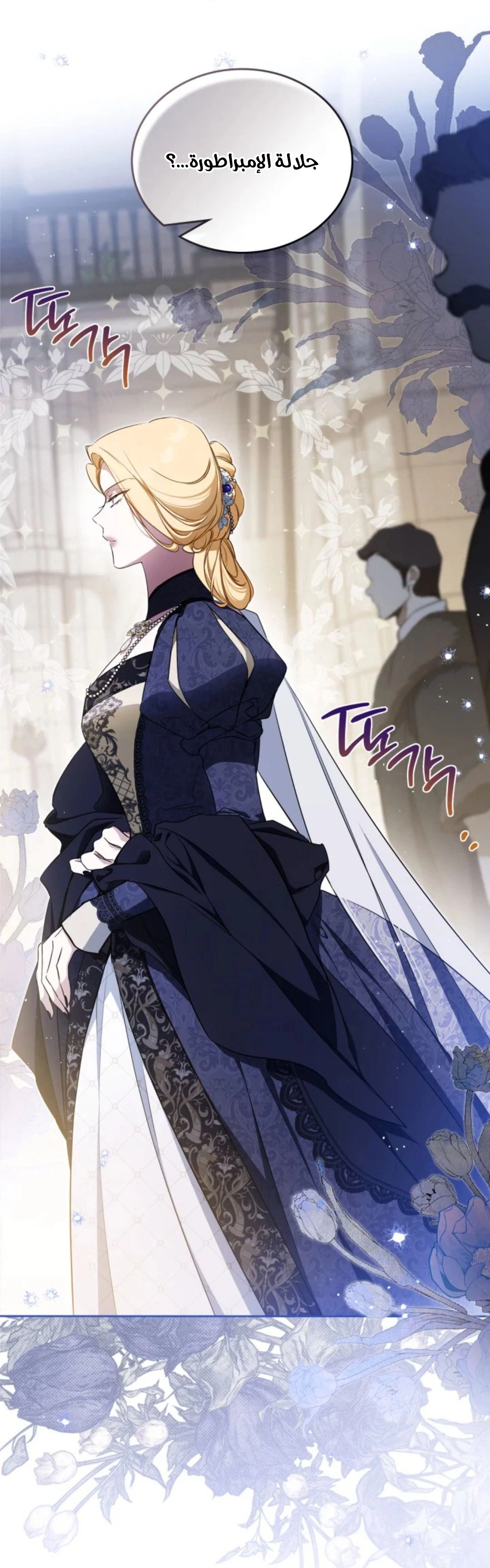 Read I'll Be the Matriarch in This Life AR Manga Online