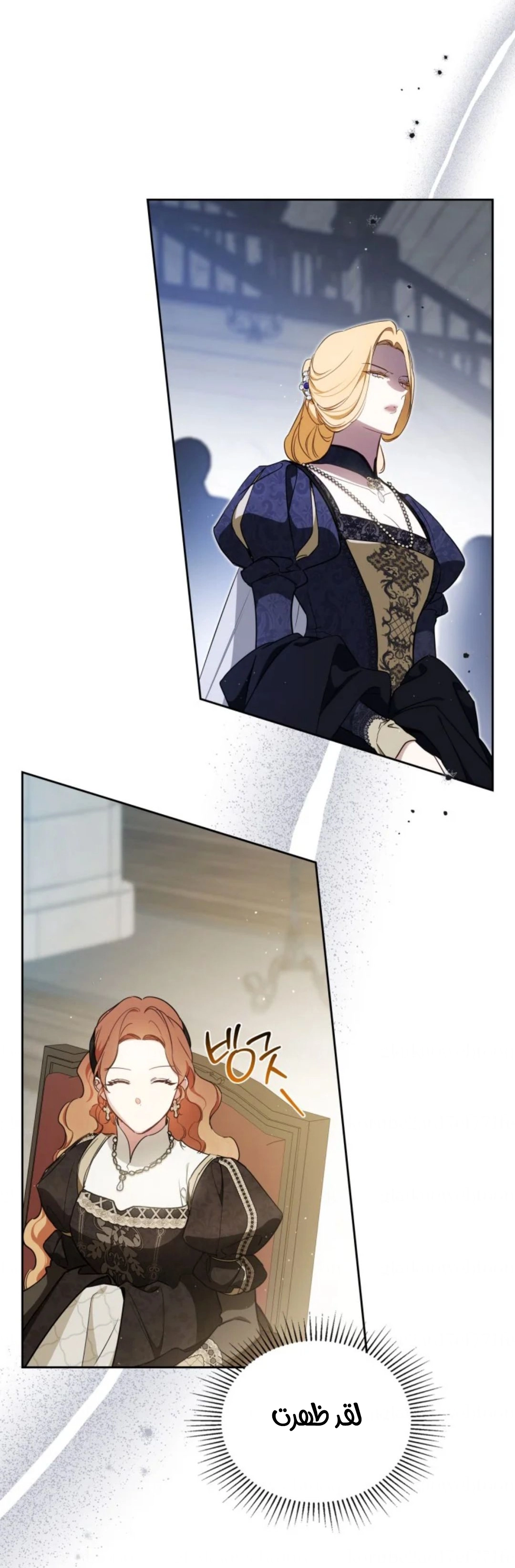 Read I'll Be the Matriarch in This Life AR Manga Online