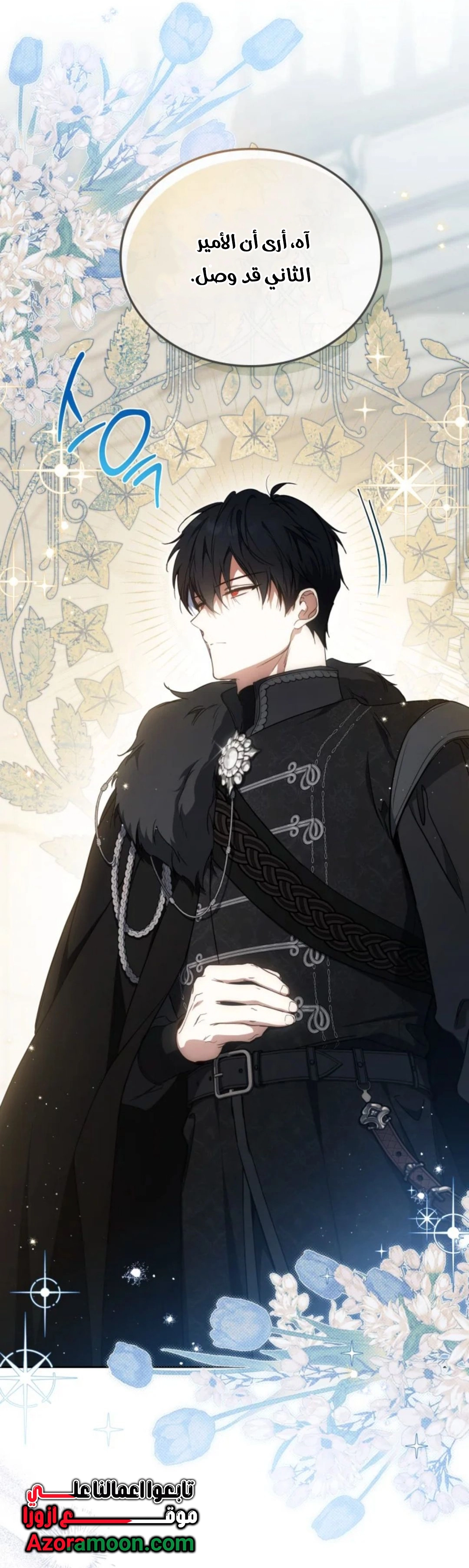 Read I'll Be the Matriarch in This Life AR Manga Online